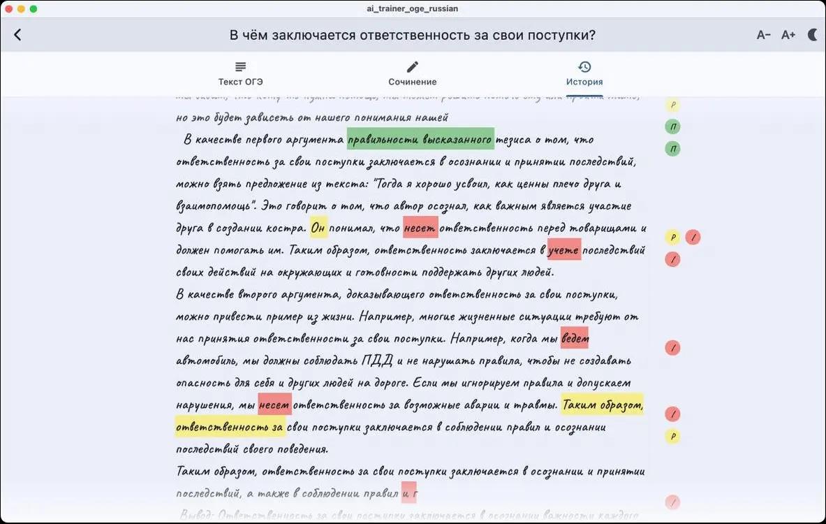 Пресс-релиз сервиса rusoge.ru