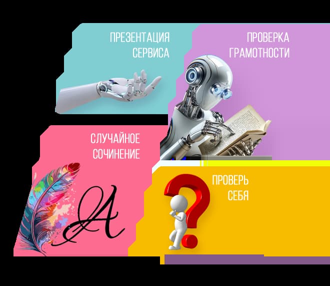 Русский язык Калининград