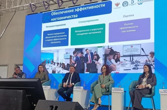 Более 2 000 человек приняли участие во всероссийской конференции, посвященной демонстрационному экзамену