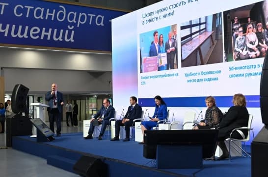 Эксперты ФИЦТО представили системные подходы к повышению производительности труда в образовании