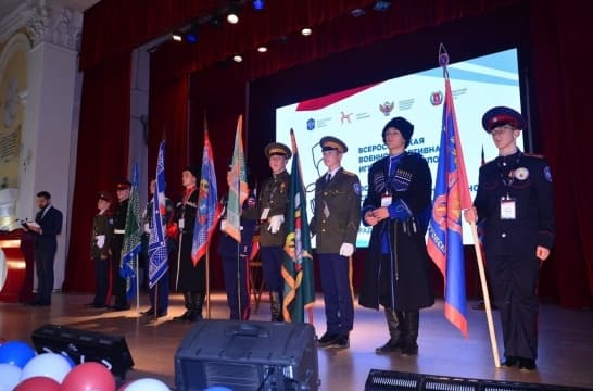 Финалы игры «Казачий сполох» и Всероссийской спартакиады допризывной казачьей молодежи объединили 230 участников