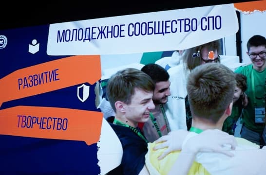 IV молодежный Слет амбассадоров «Профессионалитета» стартовал в Грозном