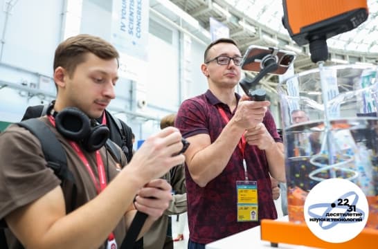 На V Конгрессе молодых ученых предусмотрят ряд сервисов для журналистов