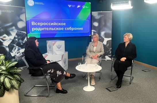 На Всероссийском родительском собрании обсудили роль семьи в профессиональном самоопределении ребенка и тенденции на рынке труда