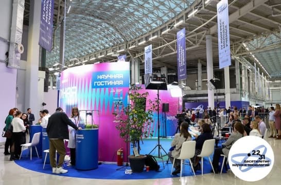 Научная гостиная V Конгресса молодых ученых объединит исследователей со всей страны