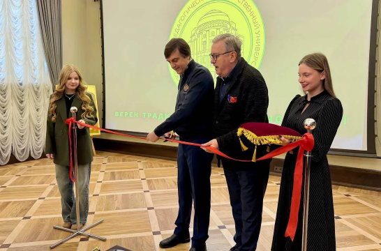 Сергей Кравцов принял участие в открытии нового конференц-зала «Императорский» в МПГУ