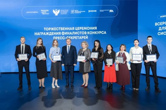 Специалисты из Воронежской области одержали победу на Конкурсе для пресс-секретарей на лучшее медиасопровождение Года детского отдыха в системе образования