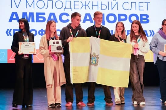 В Грозном наградили амбассадоров «Профессионалитета»