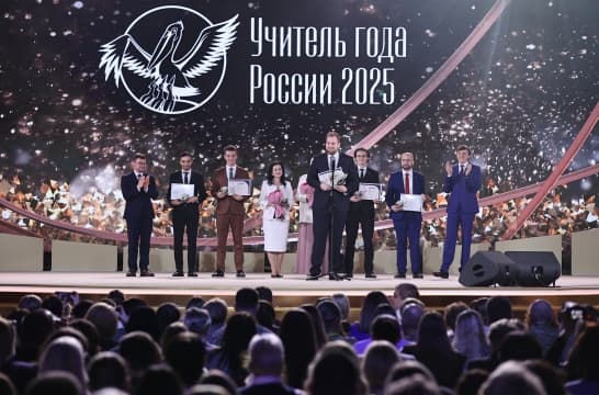 В Москве объявили имена победителей профессиональных конкурсов Минпросвещения России