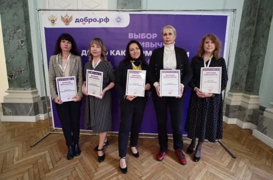 В РГПУ им. А.И. Герцена назвали победителей конкурса лучших практик подхода «Обучение служением»