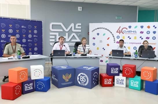 В «Смене» стартовала образовательная программа для специалистов СПО из всех регионов России