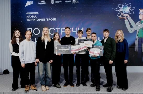 За пять лет конкурс «Наука. Территория героев» объединил более 90 тысяч школьников и студентов