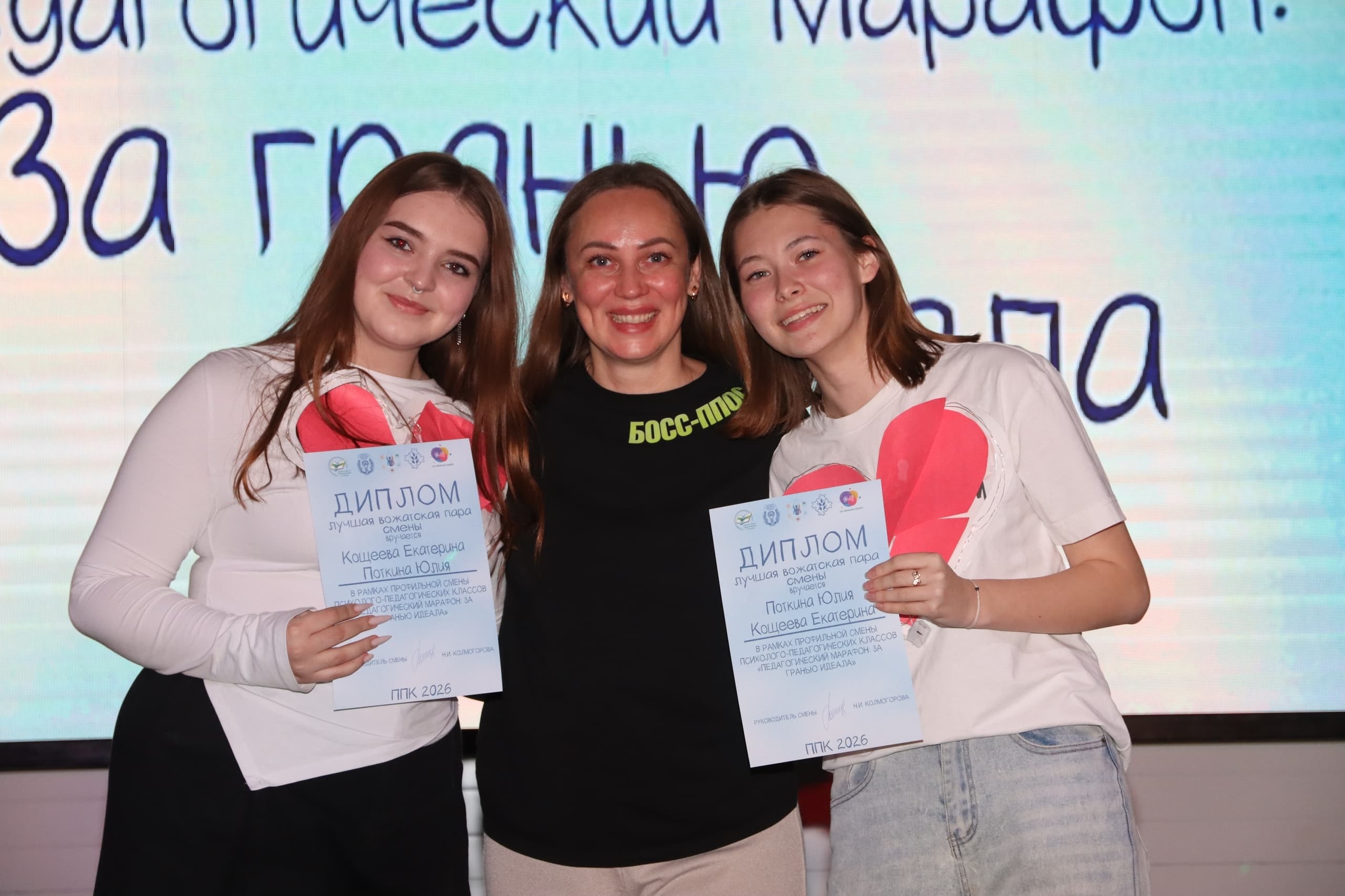 150 курганских школьников приняли участие в профильной смене «Педагогический марафон»