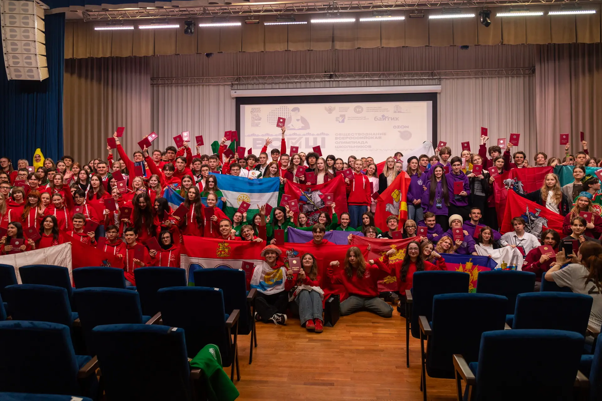 180 школьников стали победителями и призёрами ВсОШ по обществознанию