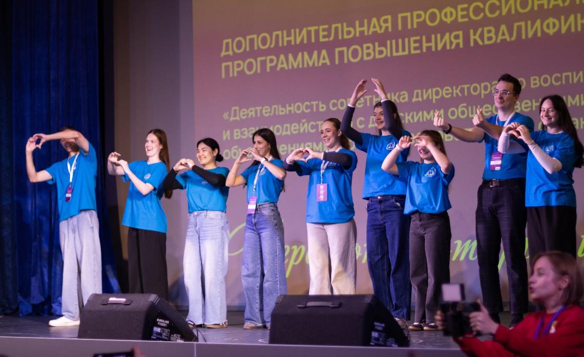 200 «навигаторов детства» из девяти регионов России освоят современные методики воспитательной работы в ОмГПУ