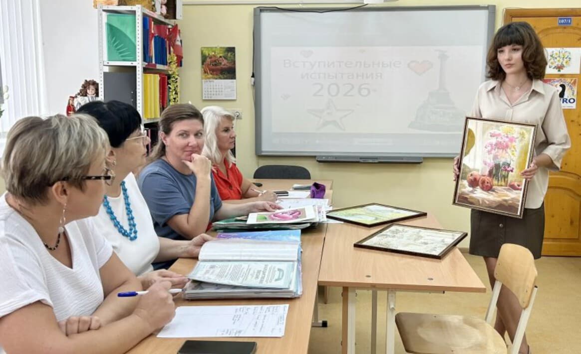 463 абитуриента подали заявления на поступление в педколледж Института развития образования Севастополя