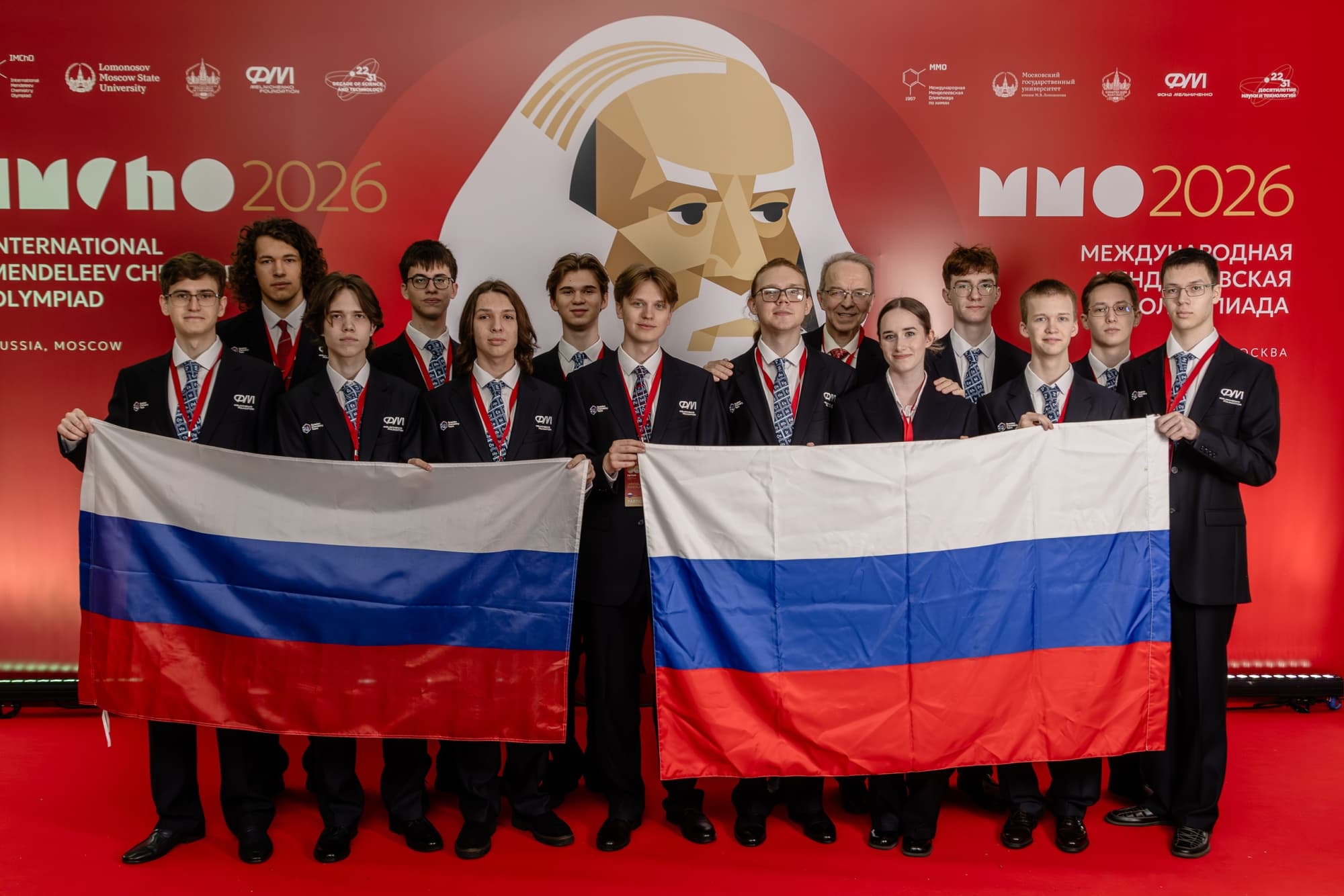 60-я Международная Менделеевская олимпиада школьников по химии стартовала в Москве