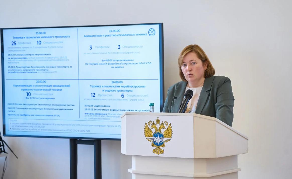 Актуальные вопросы развития транспортного образования обсудили в Москве