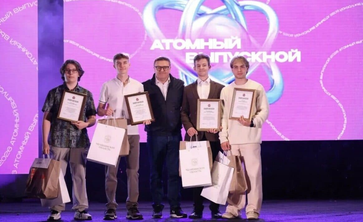 «Атомный выпускной» собрал в Челябинске семь тысяч ребят