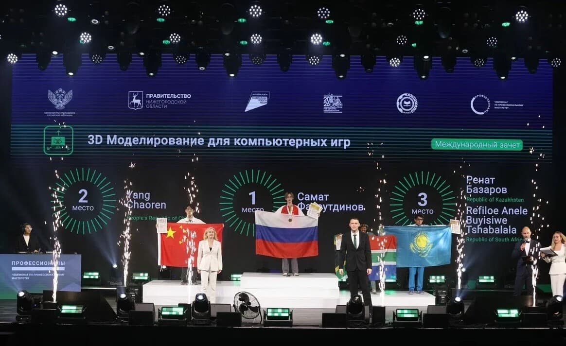Более 10 тысяч человек объединил финал чемпионата «Профессионалы» в Нижнем Новгороде