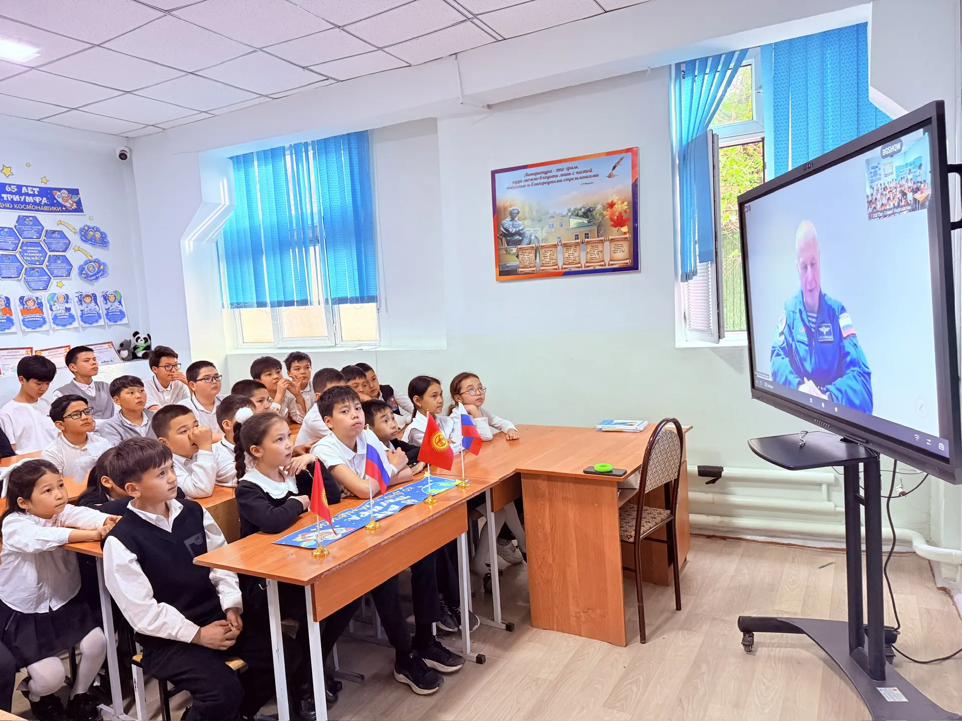 Более 10 тысяч школьников из 25 стран приняли участие в международном онлайн-уроке «Первые в космосе»