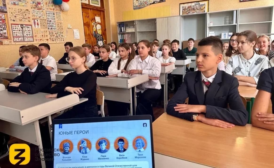Более 2,5 тысячи школьников и студентов ДНР приняли участие в просветительских мероприятиях с начала года