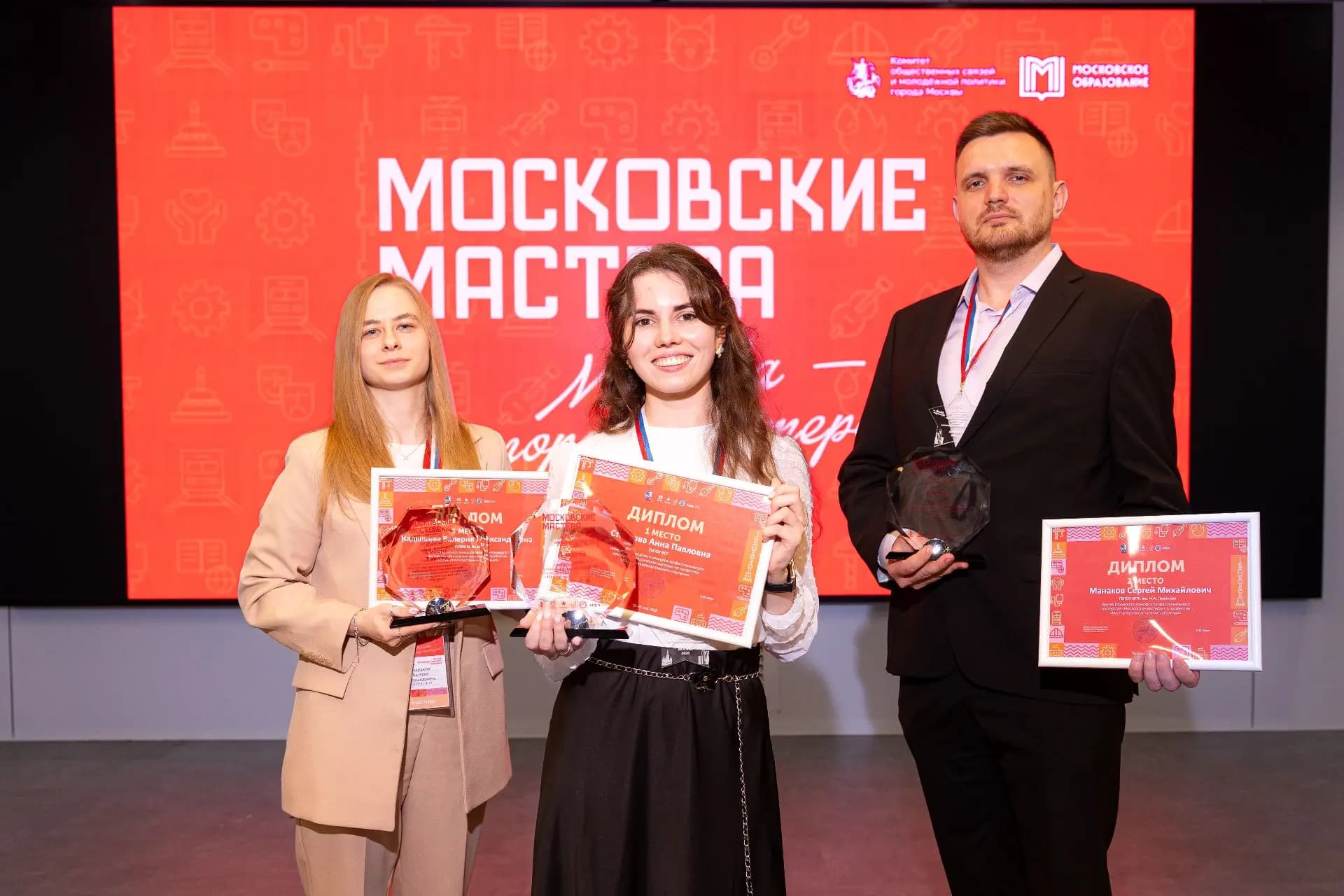 Более 200 педагогов столицы объединил конкурс «Московские мастера»