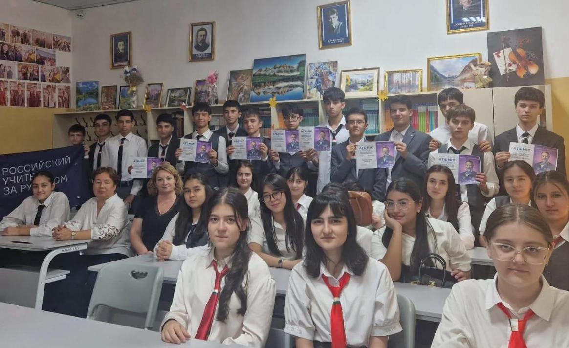 Более 340 школьников Кыргызстана и Таджикистана написали «Атомный диктант – 2026»