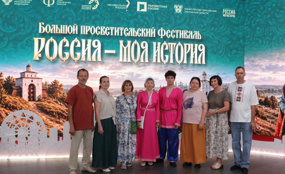 Более 5 тыс. человек объединил просветительский фестиваль «Россия – Моя история» в Ростове‑на‑Дону