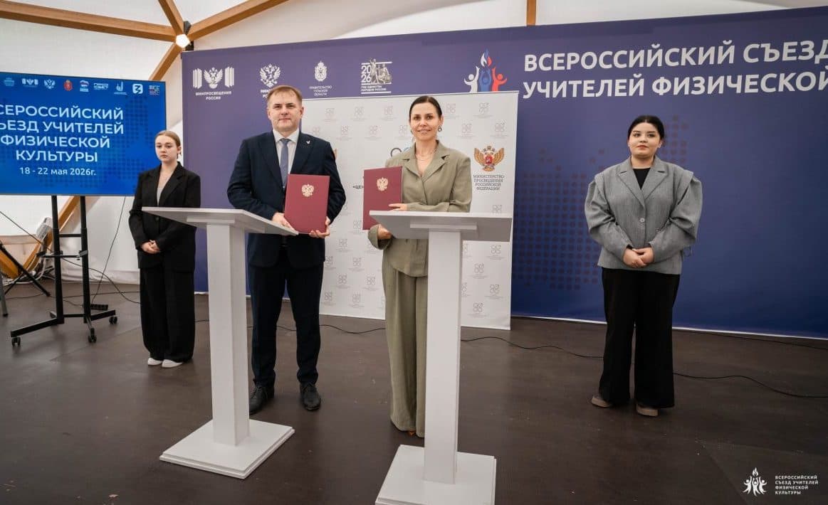 ЦПИ и «Крокус Фитнес» объединят усилия для развития спортивного образования