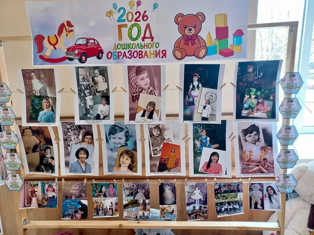 День дошкольного образования отметили в азовском педвузе