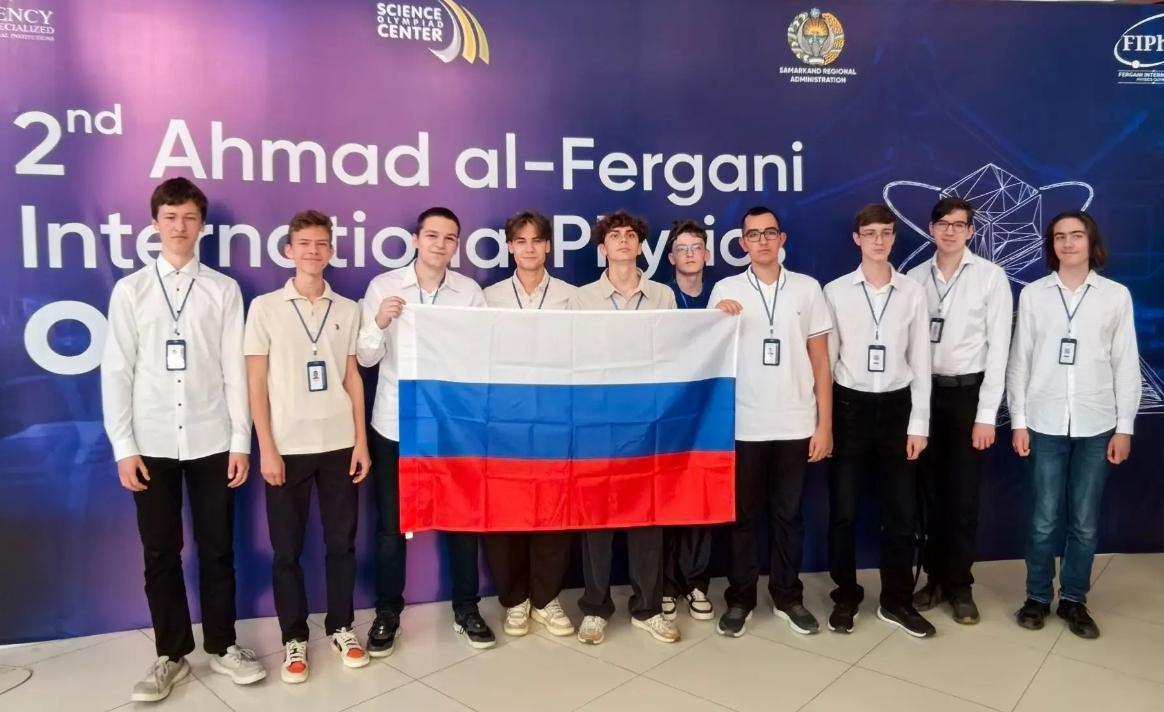 Десять победителей и призёров ВсОШ представляют Россию на II Международной олимпиаде по физике имени Ахмада аль-Фергани