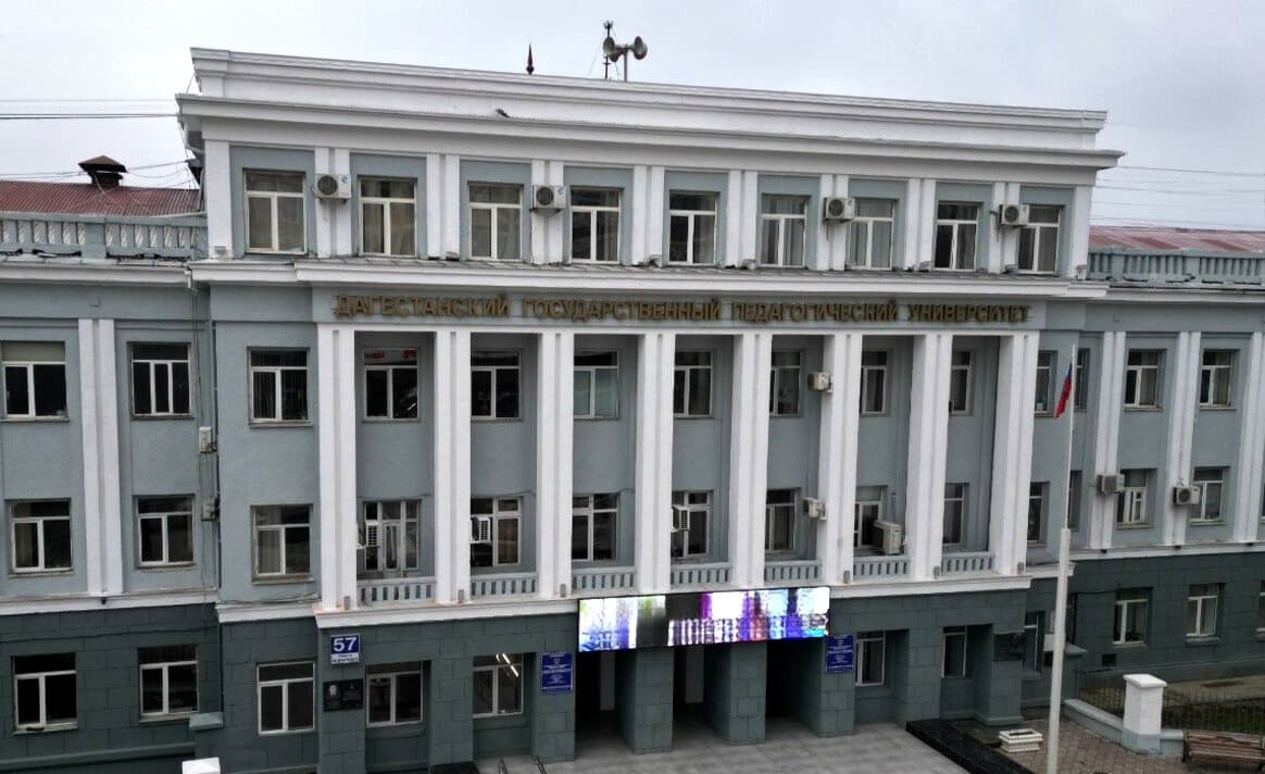 ДГПУ им. Р. Гамзатова апробирует модель обеспечения преемственности в профессионально-педагогическом образовании
