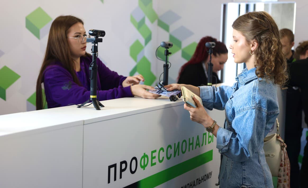 До 10 августа открыта регистрация на деловую программу финала чемпионата «Профессионалы» в Калуге