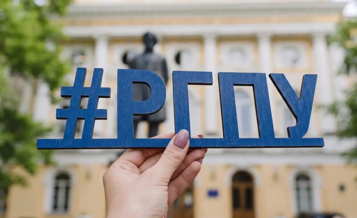 До 35 тысяч рублей в месяц получат первокурсники-олимпиадники в РГПУ им. А.И. Герцена