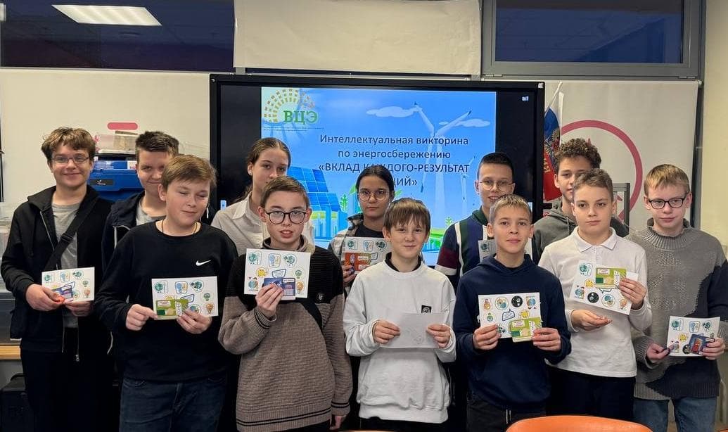 Фестиваль энергетики в Волгоградской области объединил более 750 школьников