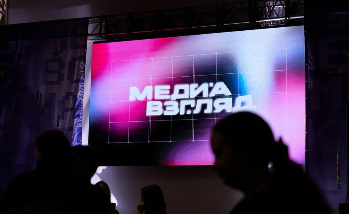 Фестиваль школьных медиа «Медиавзгляд» открылся в Челябинской области