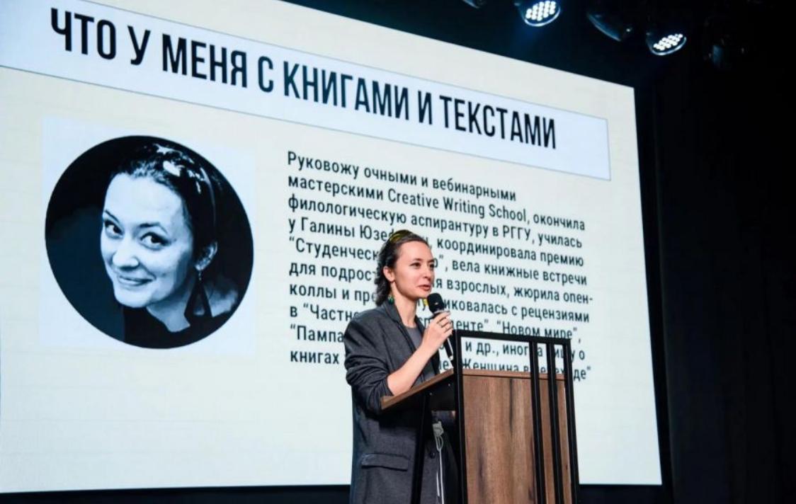 Форум «Живая классика» объединит в Екатеринбурге педагогов и экспертов из 60 регионов России и 24 стран