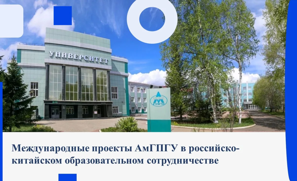 Хабаровские учителя иностранного языка освоили современные технологии полилингвального образования