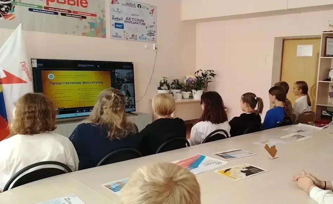 ХГПУ провёл профориентационный телемост для школьников из пяти регионов России