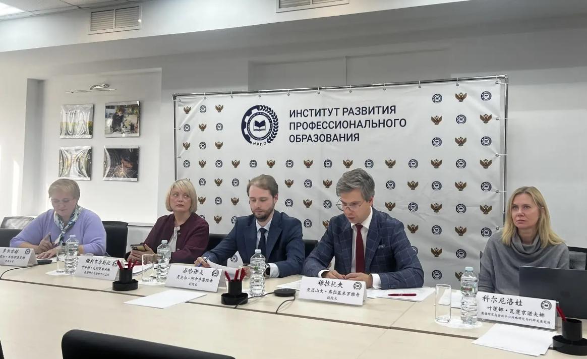 ИРПО и Тяньцзиньский университет объединяют усилия в изучении системы СПО России и Китая