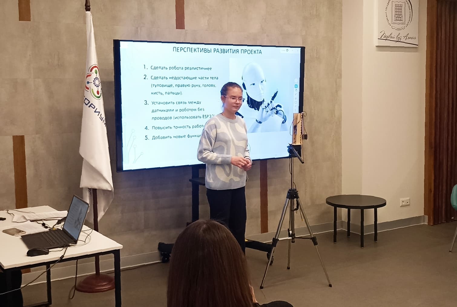 Итоги Всероссийского конкурса «Цифровые стартапы» подвели в Алтайском педуниверситете