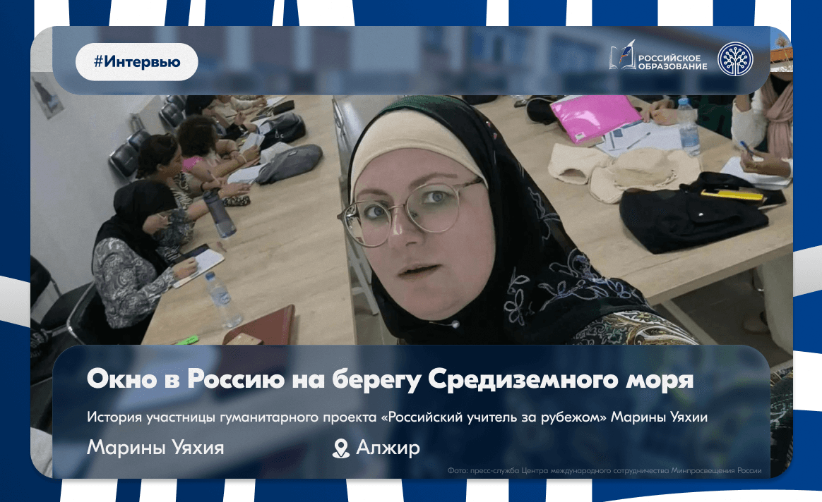 «Я включаю компьютер — и на шесть часов оказываюсь в России»