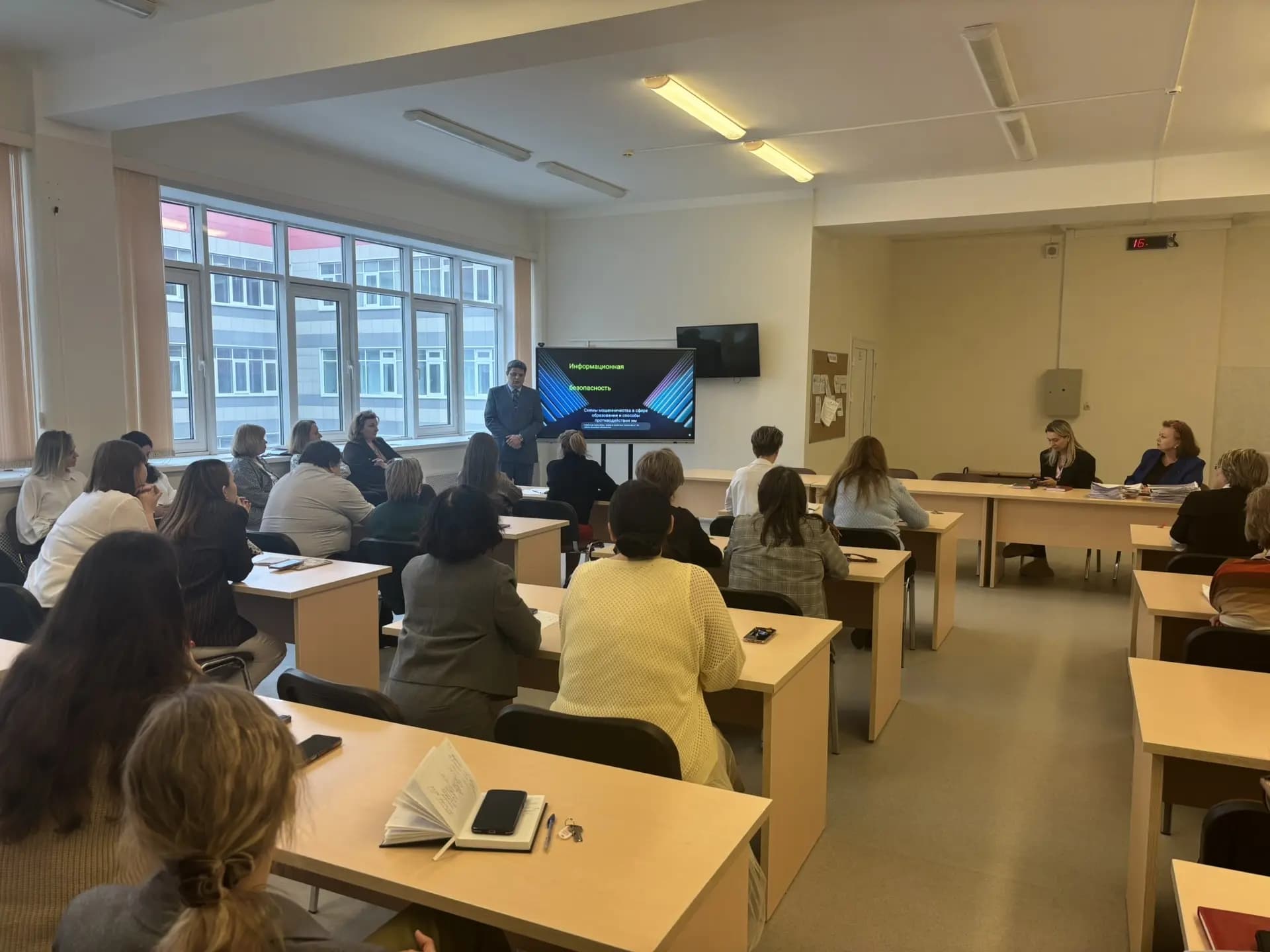 Эксперт назвал распространенные схемы мошенничества против учителей