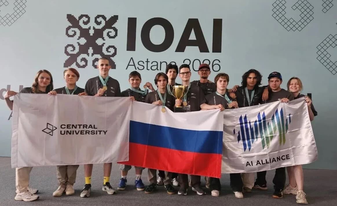 Команда российских школьников стала абсолютным чемпионом на Международной олимпиаде по искусственному интеллекту