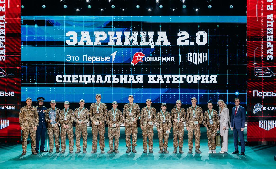Команда ВГСПУ стала победителем Всероссийской военно-патриотической игры «Зарница 2.0»