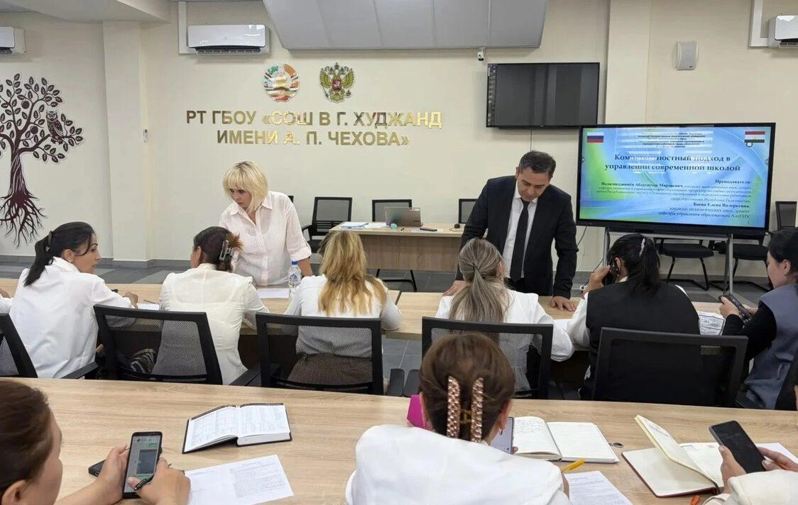 Курсы повышения квалификации для управленцев таджикских школ организовал АлтГПУ в Худжанде
