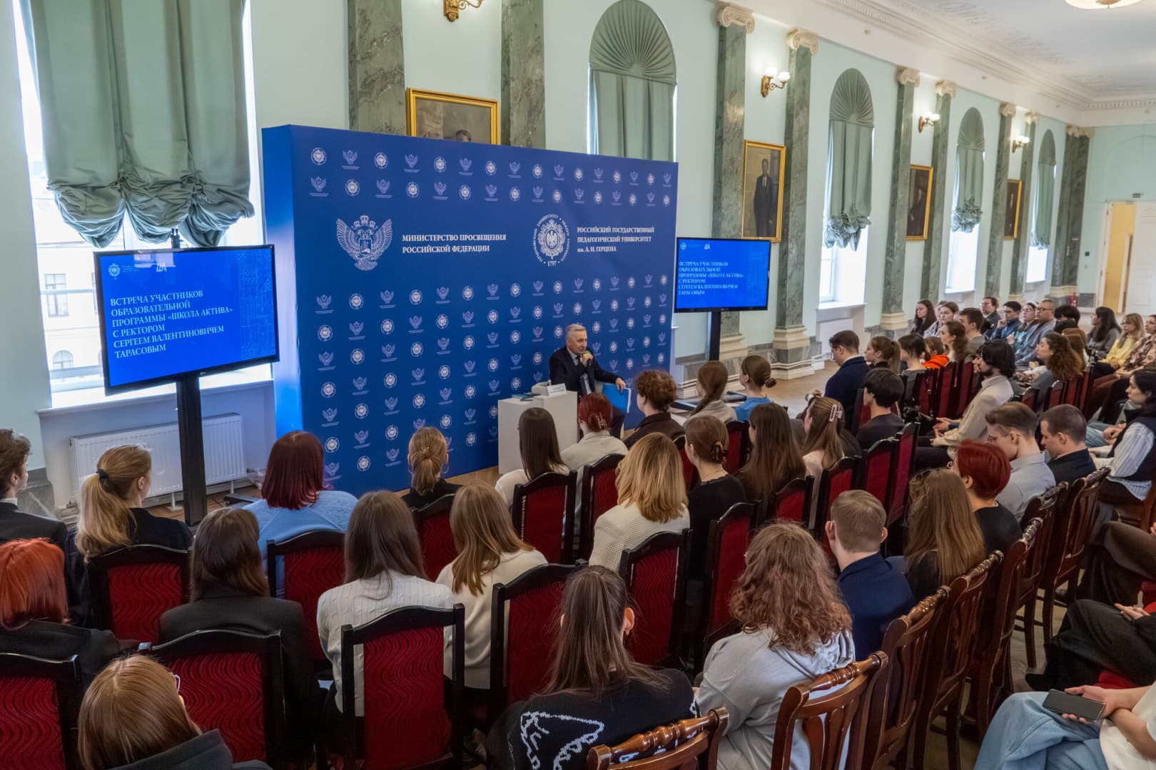 Лекция Сергея Тарасова открыла «Школу актива – 2026» в РГПУ им. А.И. Герцена