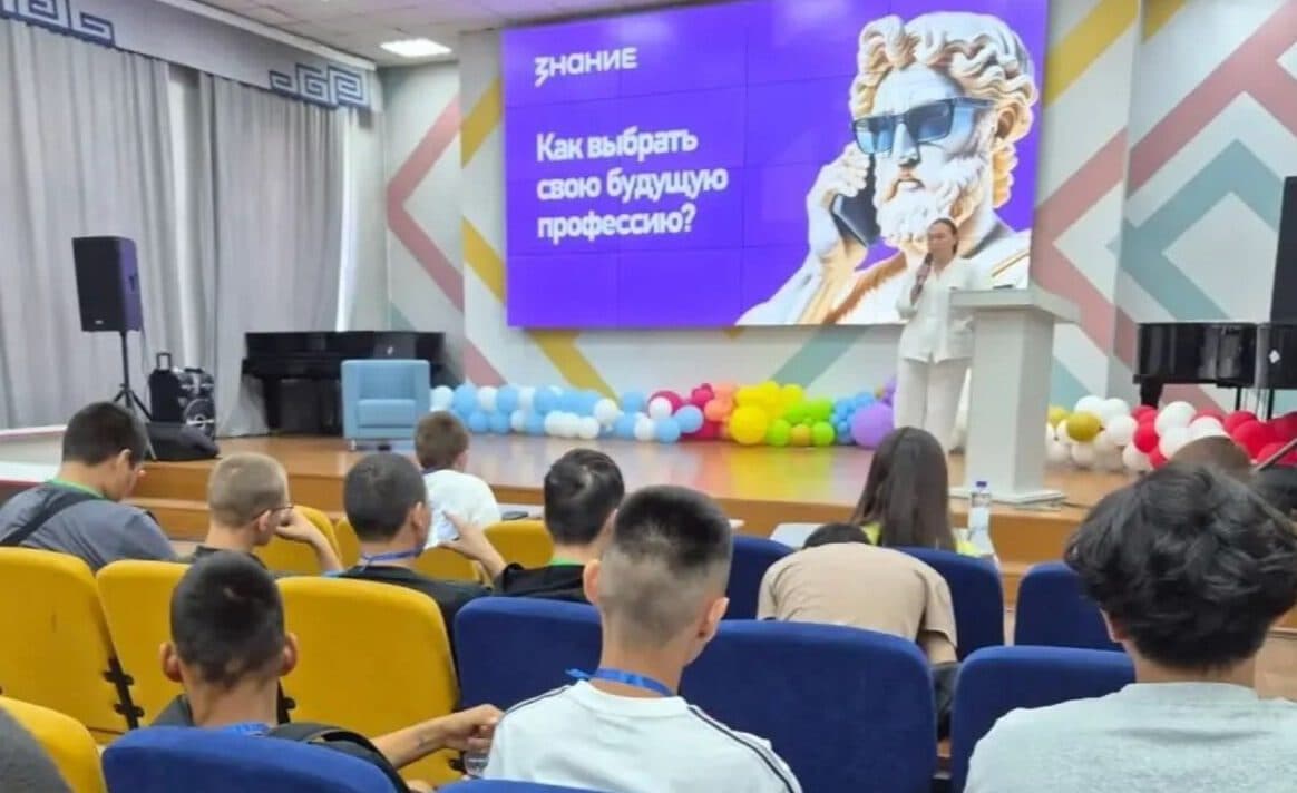 Летняя профориентационная школа в Туве объединила выпускников 9-х классов и студентов колледжей