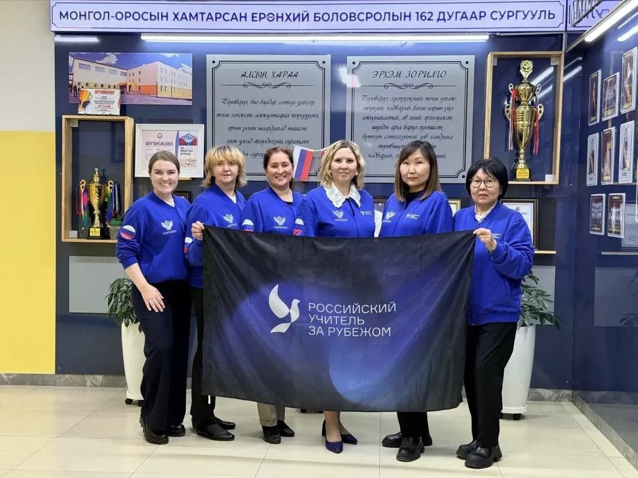 Лучшие российские образовательные практики представят на международном форуме в Монголии